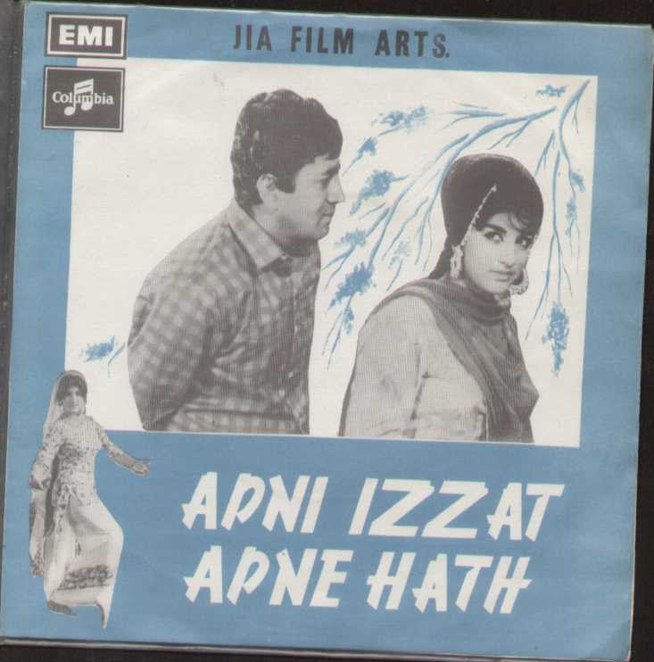 Apni Izzat Apne Hath Pakistani Bollywood Vinyl EP
