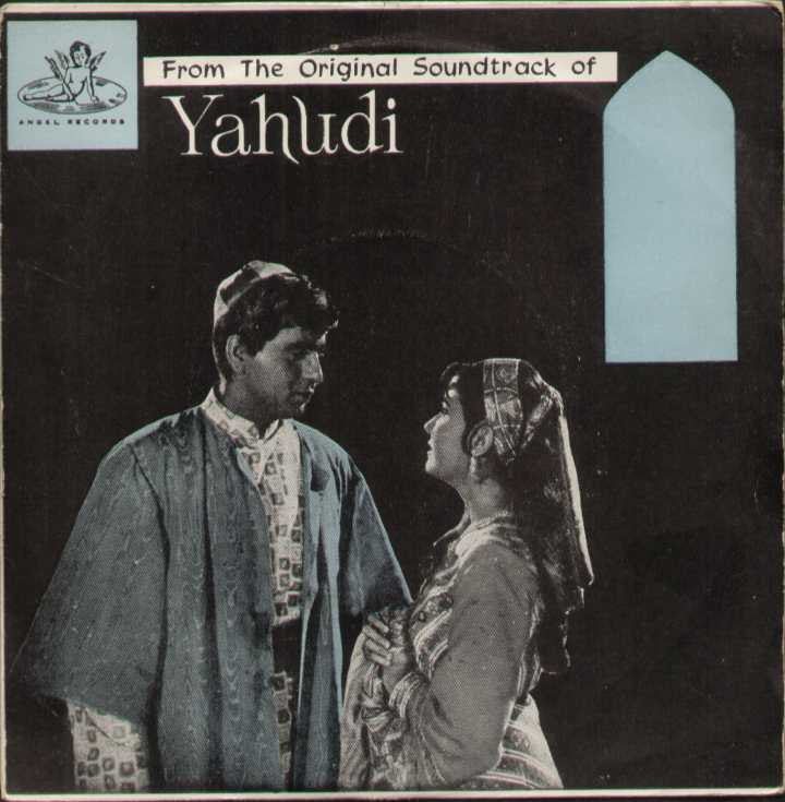 Yahidi Pakistani Bollywood Vinyl EP