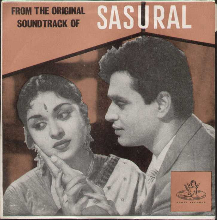 Sasural Hindi Indian Vinyl EP