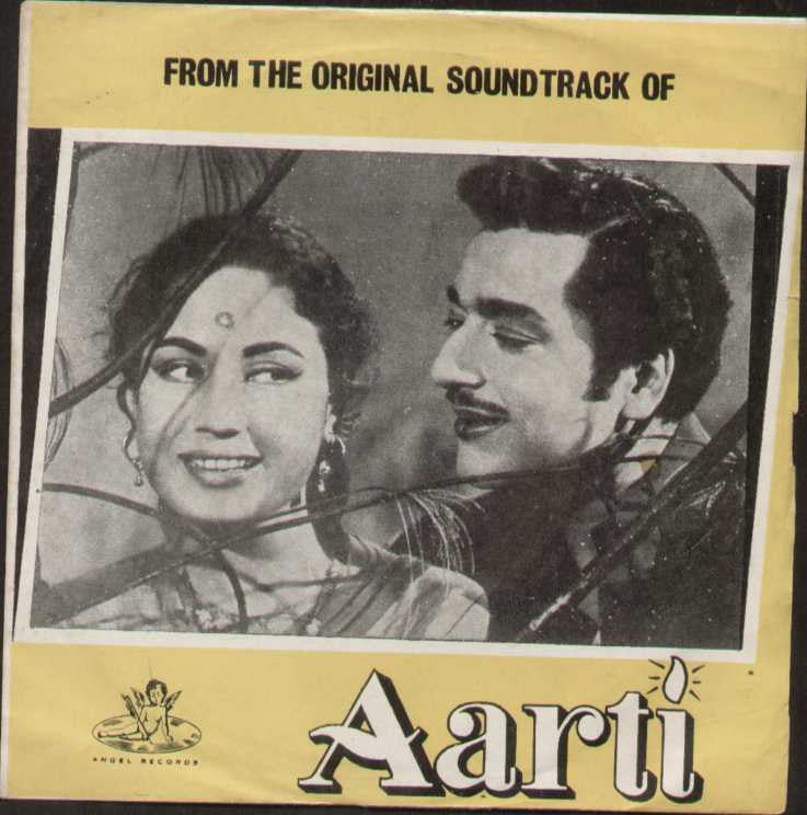 Aarti Hindi Indian Vinyl EP