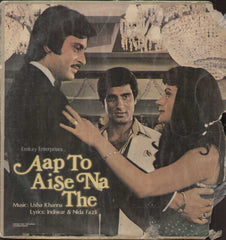 Aap To Aise Na The 1980 Hindi Indian Vinyl LP