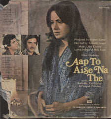 Aap To Aise Na The 1980 Hindi Indian Vinyl LP