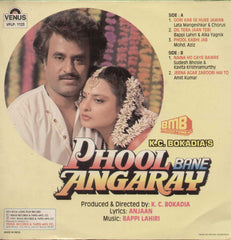 Phool Bane Angaray 1963 Hindi Bollywood Vinyl LP