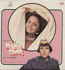 Maha Chor 1970 Hindi Bollywood Vinyl LP