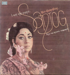 Sanjog 1960 Hindi Bollywood Vinyl LP