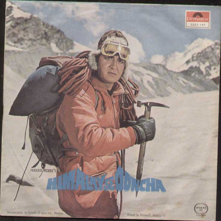 HimalayseOoncha Hindi Indian Vinyl EP