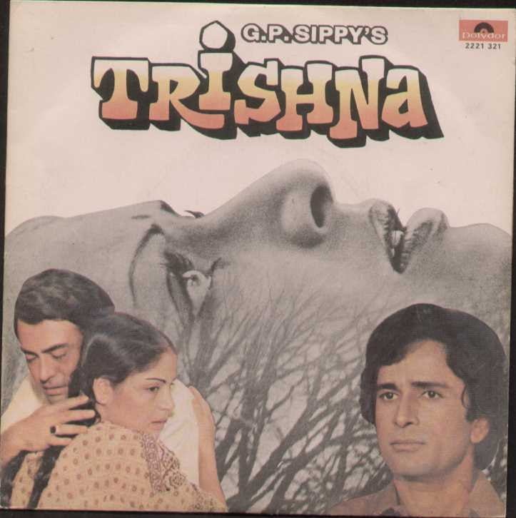 Trishna Hindi Bollywood Vinyl EP