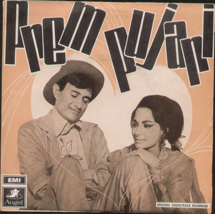 Prem Pujari Hindi Bollywood Vinyl EP