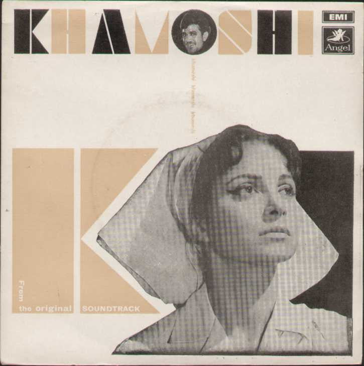 Khamoshi Hindi Bollywood Vinyl EP