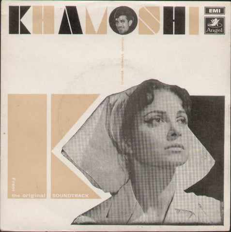 Khamoshi Hindi Bollywood Vinyl EP