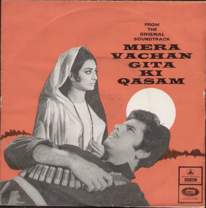 Mera Vachan Gita Ki Qasam Hindi Bollywood Vinyl EP