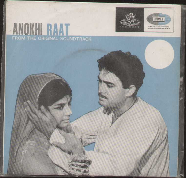 Anokhi Raat Hindi Indian Vinyl EP
