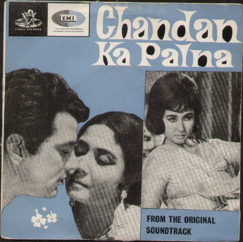 Chandan Ka Palna Hindi Film EP