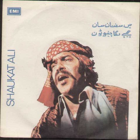 Shaukat Ali Pakistan Bollywoodvinyl EP