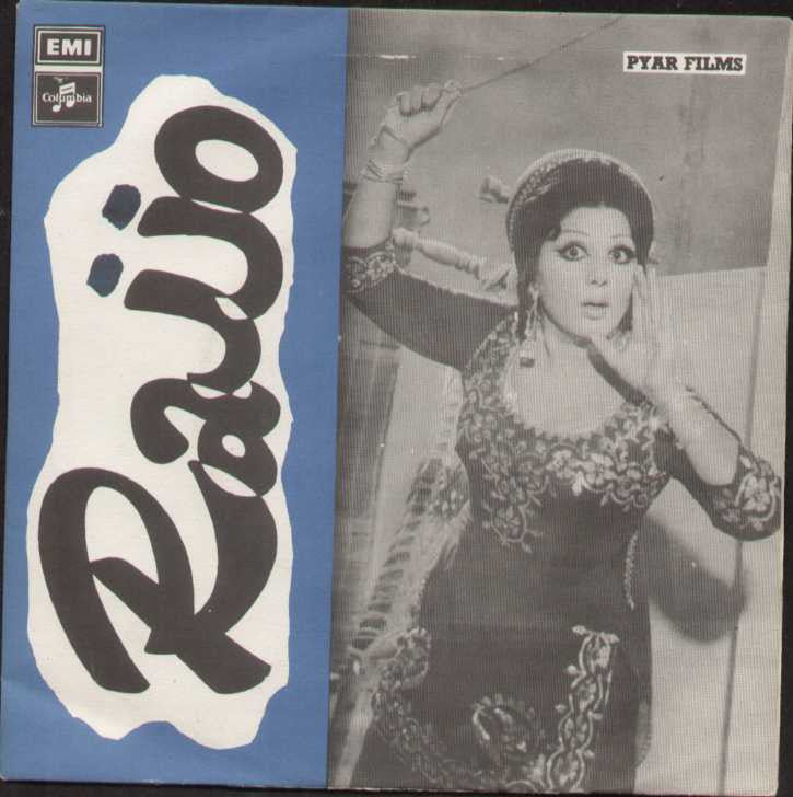 Rajjo Pakistan Bollywood Vinyl EP