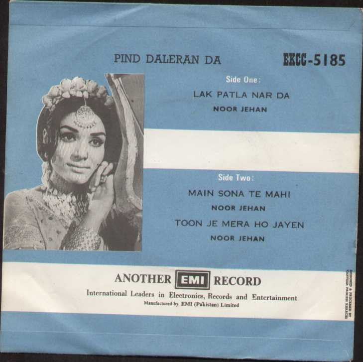 Pina Daleran Da Pakistan Bollywood Vinyl EP
