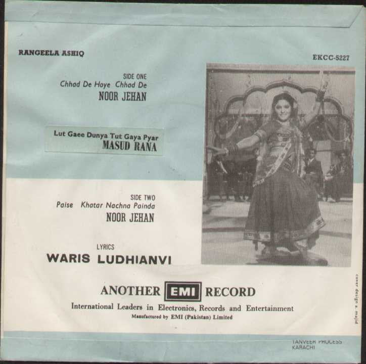 Rangeela Ashiq Pakistan Bollywood Vinyl EP