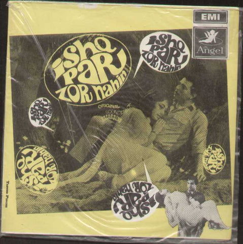 Ishq Par Zor Nahin Pakistani Bollywood Vinyl EP