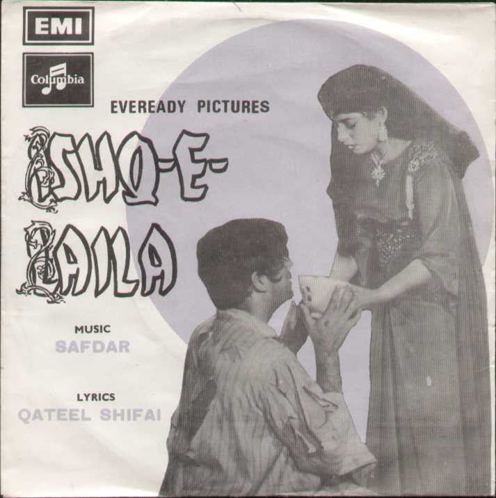 Ishq-E-Laila Pakistan Bollywood Vinyl EP
