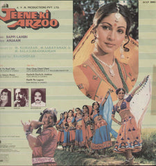 Jeene Ki Arzoo 1981 Indian Vinyl LP