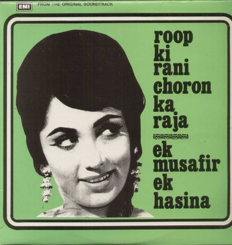 Roop Ki Rani Choron Ka Raja 1960 Bollywood Vinyl LP