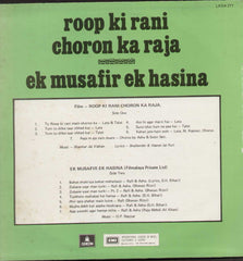 Roop Ki Rani Choron Ka Raja 1960 Bollywood Vinyl LP