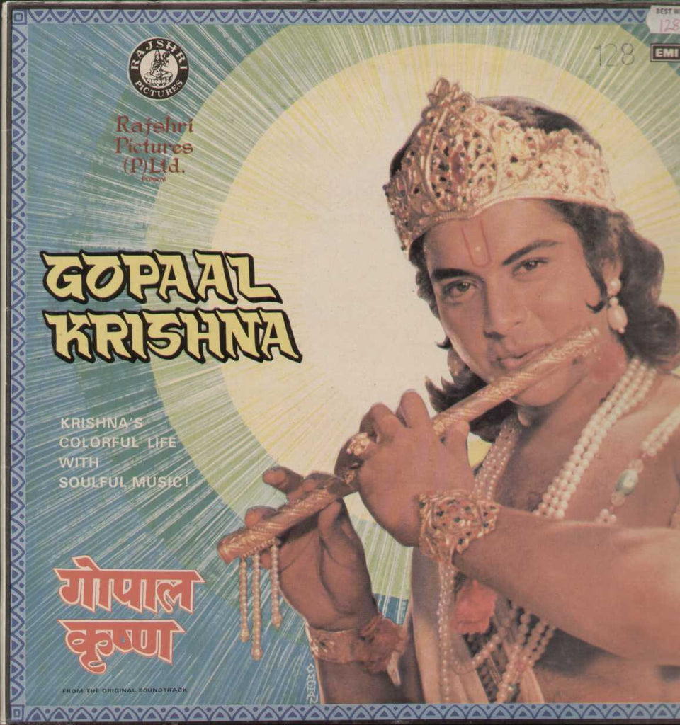 Gopal Krishna Bollywood Vinyl LP