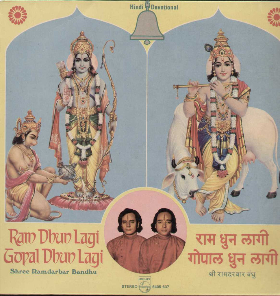 Ram Dhun Lagi Gopal Dhun Lagi Bollywood Vinyl LP