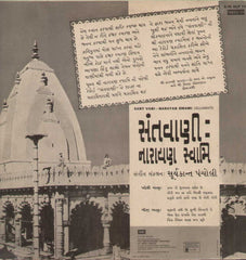 Sant Vani-Narayan Swami Bollywood Vinyl LP