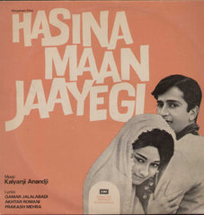 Hasina Maan Jaayegi 1999 Indian Vinyl LP