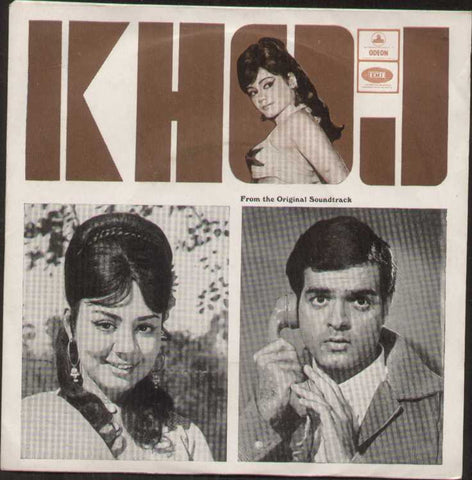 Khoj Hindi bollywood Vinyl EP