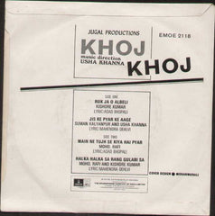 Khoj Hindi bollywood Vinyl EP