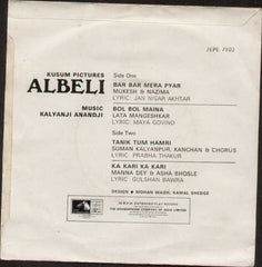 Albeli Hindi Bollywood Vinyl EP