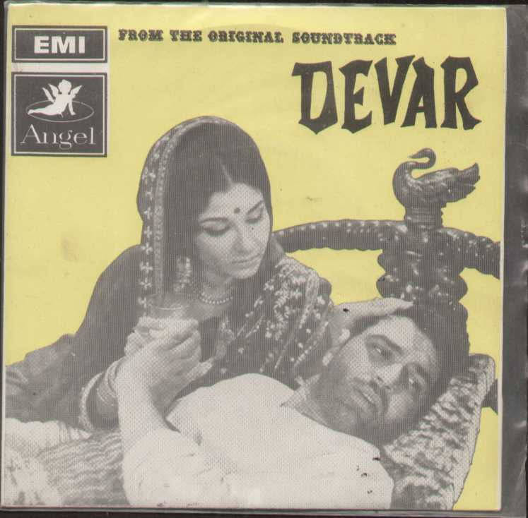 Devar Hindi Bollywood Vinyl EP