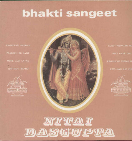 Bhakti Sangeet Nitai Dasgupta Hindi Bollywood Vinyl LP