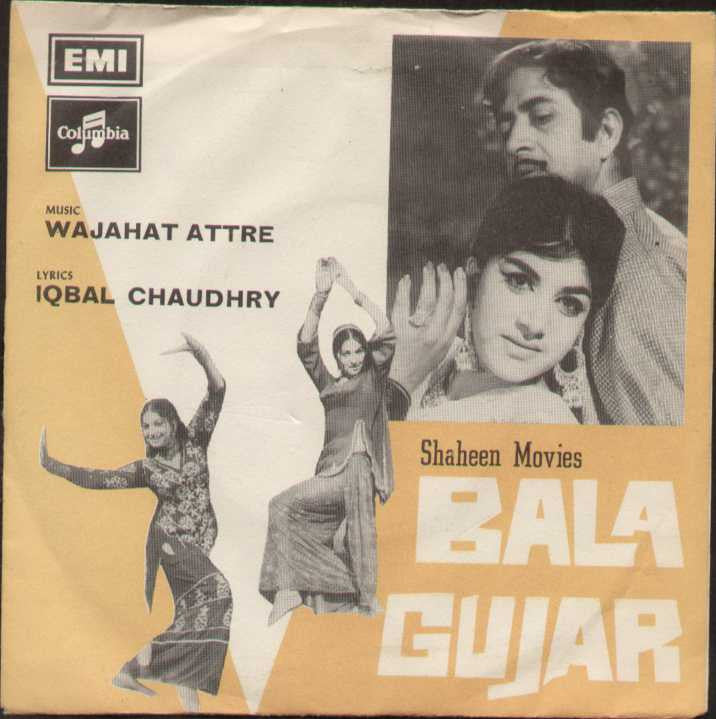 Bala Gujar Pakistani Bollywood Vinyl EP