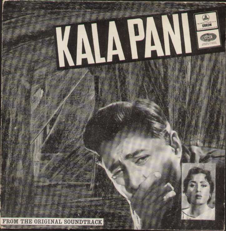 Kala Pani Hindi Bollywood Vinyl EP