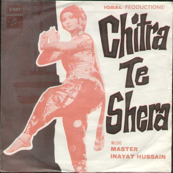 Chitra Te Shere Pakistani Bollywood Vinyl EP