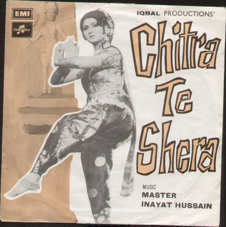 Chitra Te Shera Pakistani Bollywood Vinyl EP