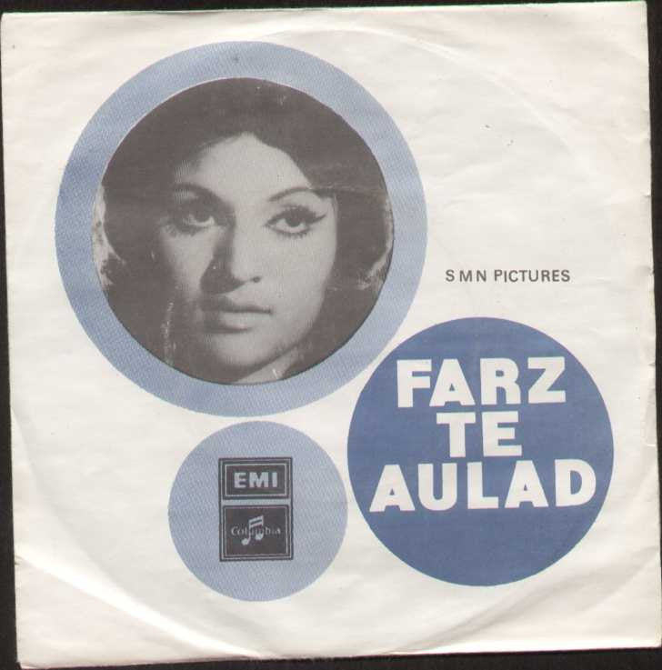 Farz Te Aulad Pakistani Bollywood Vinyl EP