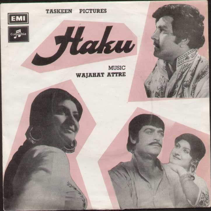 Haku Pakistani Bollywood Vinyl EP