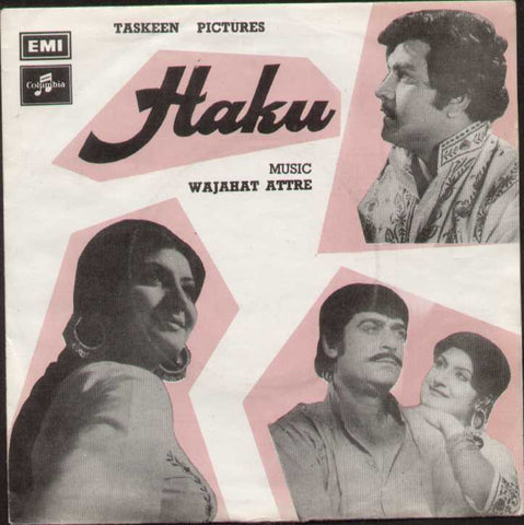 Haku Pakistani Bollywood Vinyl EP