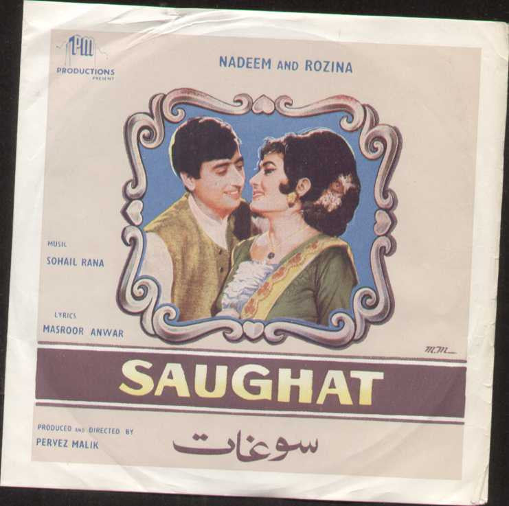 Saughat Bollywood Vinyl EP
