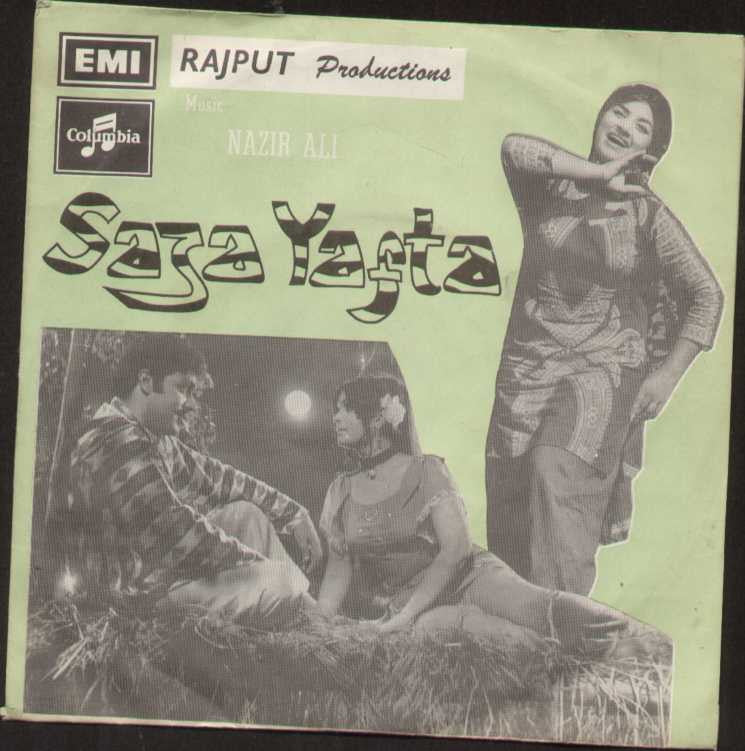 Saza Yafta Bollywood Vinyl EP