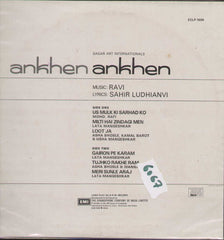 Aakhen 1993 Bollywood Vinyl LP
