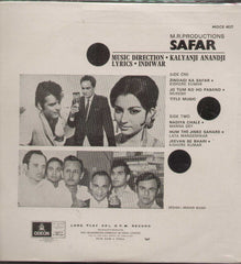Safar 1970 Bollywood Vinyl LP