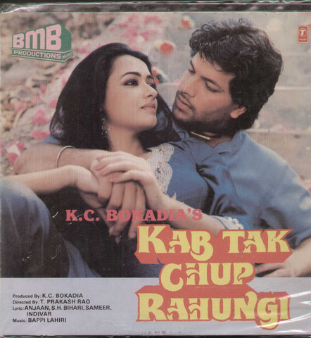 Kab Tak Chup Rahungi 1988 Bollywood Vinyl LP