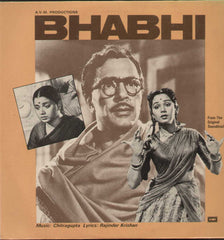 Bhabhi 1960 Bollywood Vinyl LP