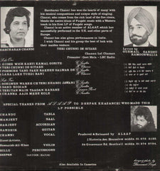 Tere Chunni De Sitare Bollywood Vinyl LP