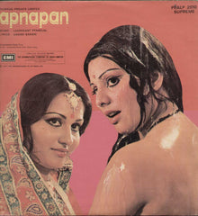 Apnapan 1970 Bollywood Vinyl LP